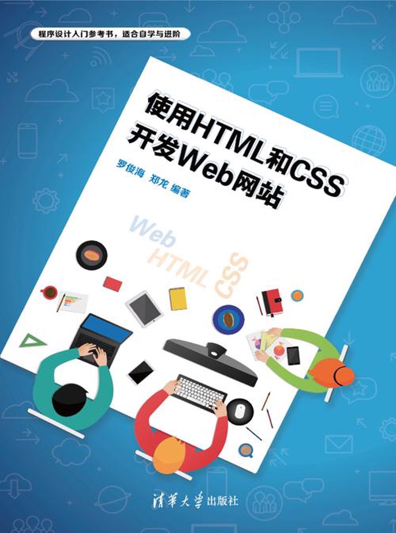 企业网站定制：为您的品牌插上腾飞的翅膀